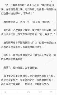 菲律宾团签需要户口本吗 团签有效期是多久